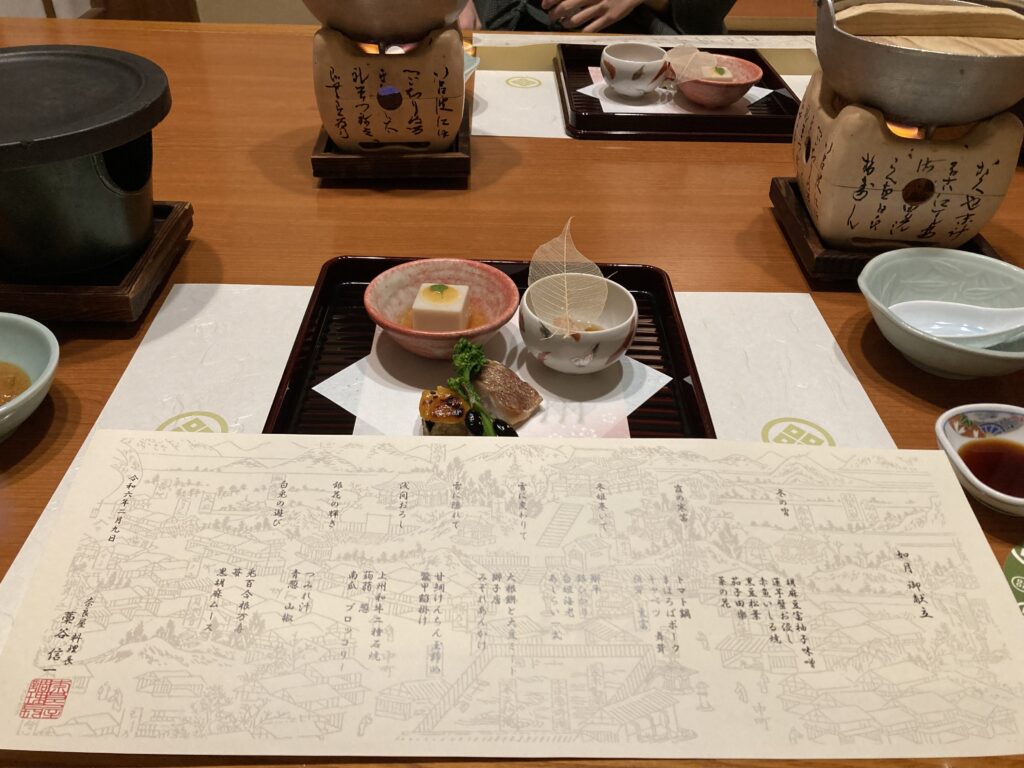奈良屋　夕食　メニュー表
