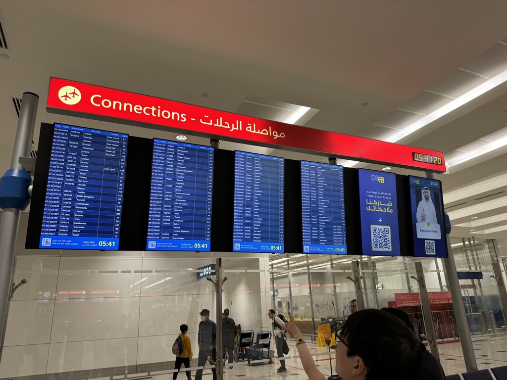 ドバイ国際空港　行き先モニター